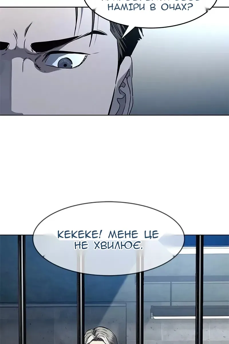 Сторінка 88