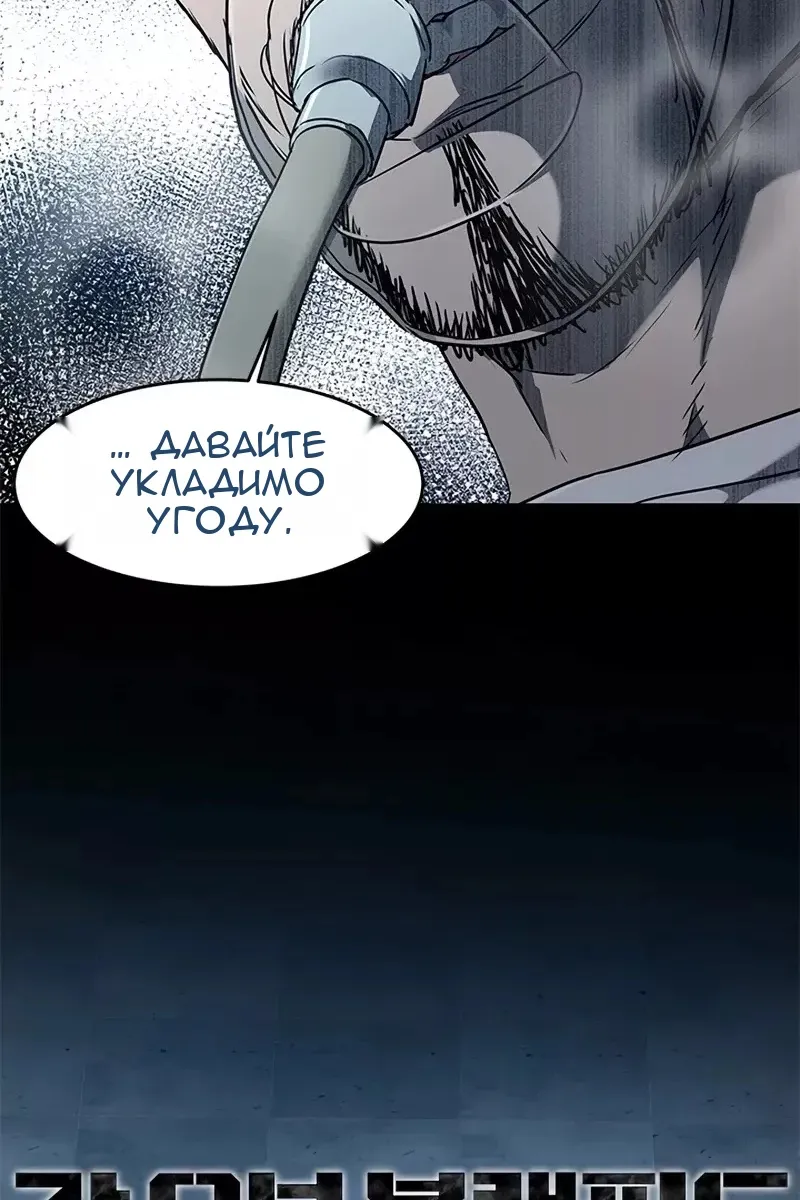 Сторінка 3
