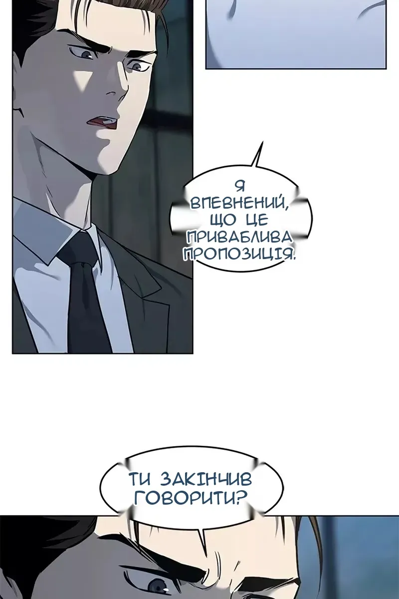 Сторінка 7