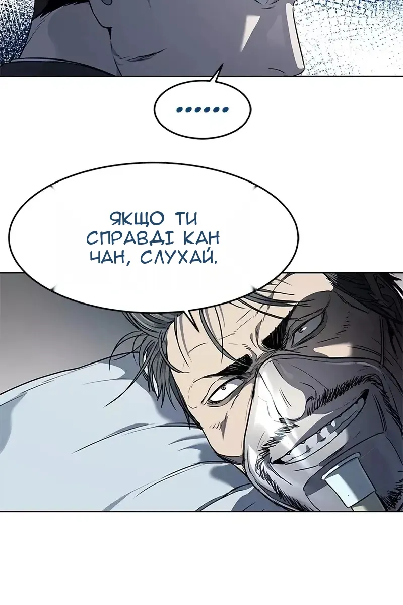 Сторінка 11