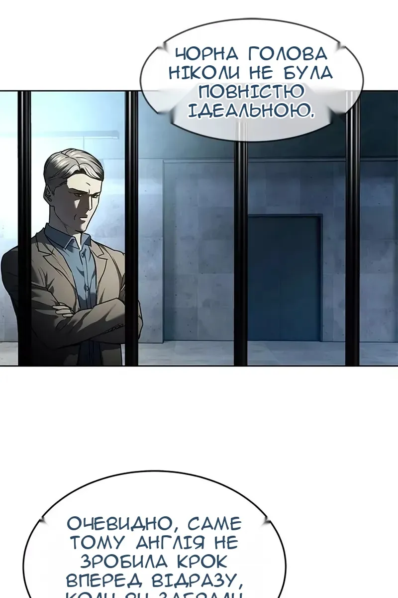 Сторінка 12