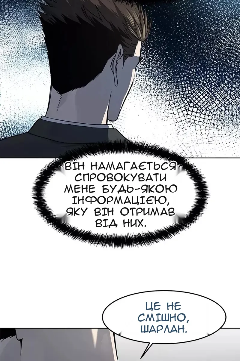 Сторінка 16
