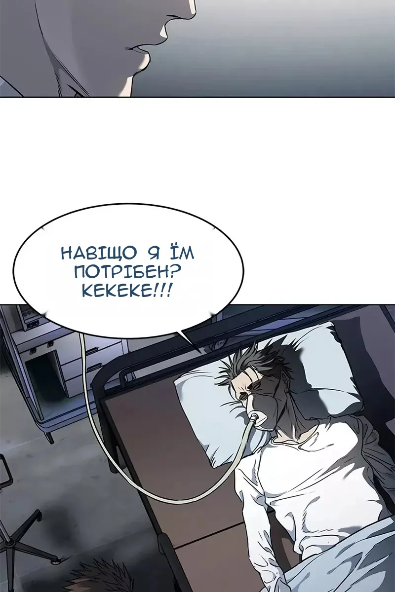 Сторінка 17