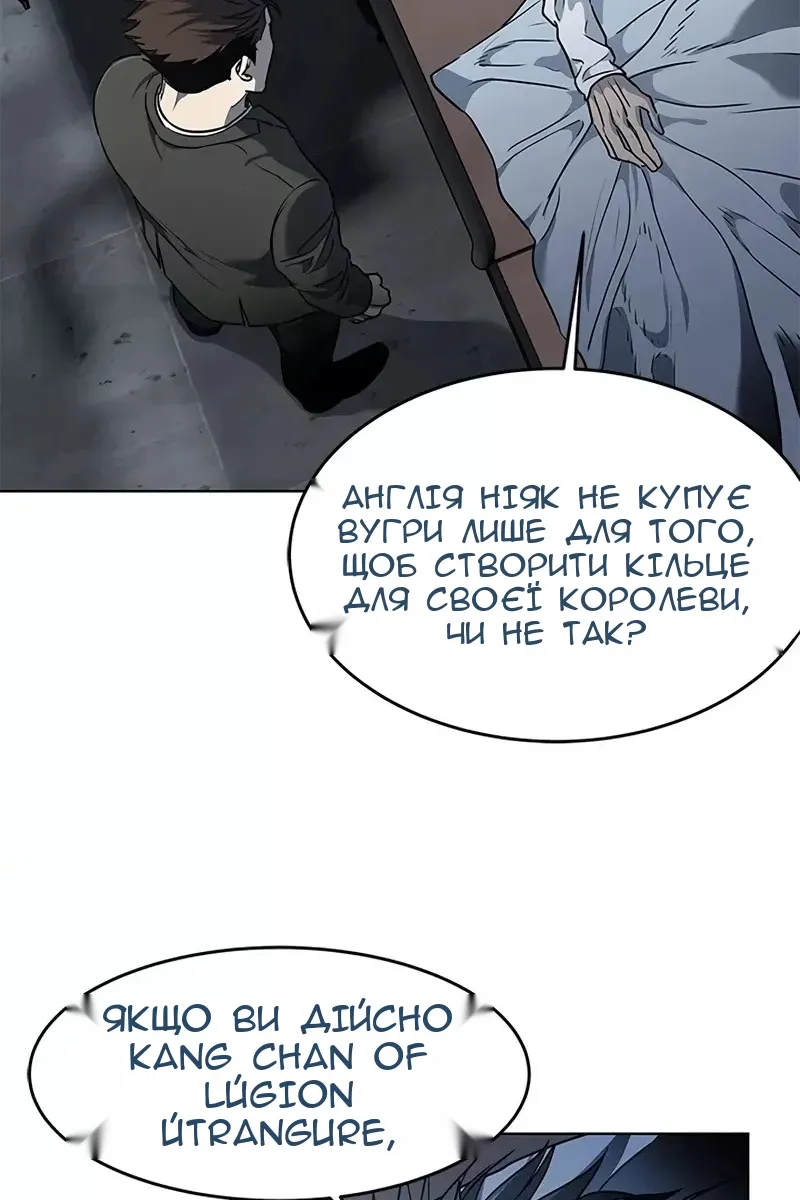 Сторінка 18
