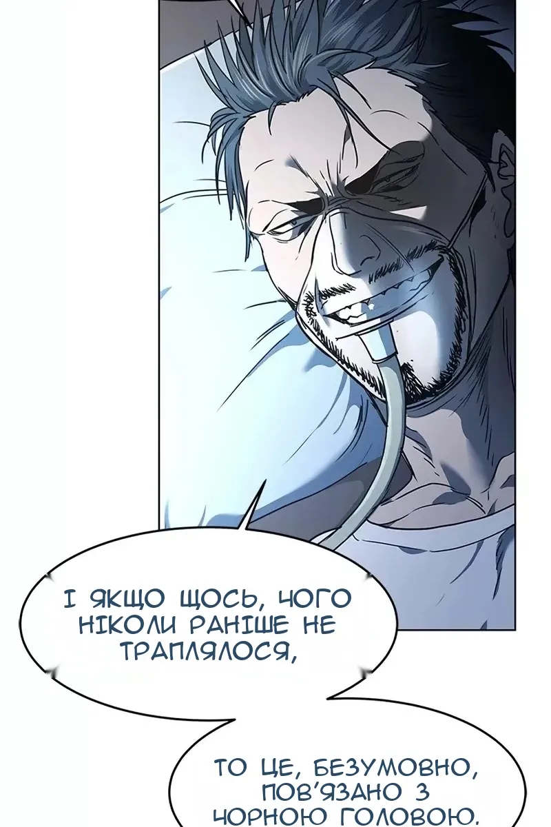 Сторінка 19