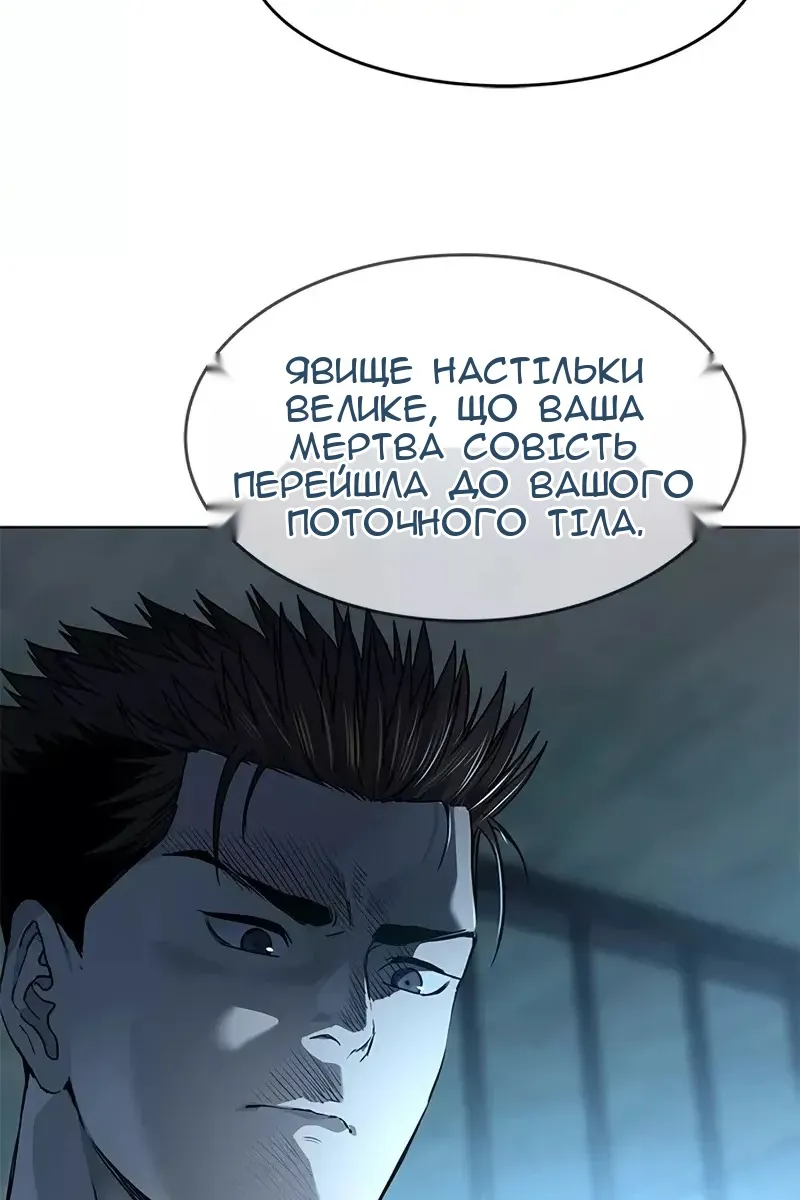 Сторінка 20