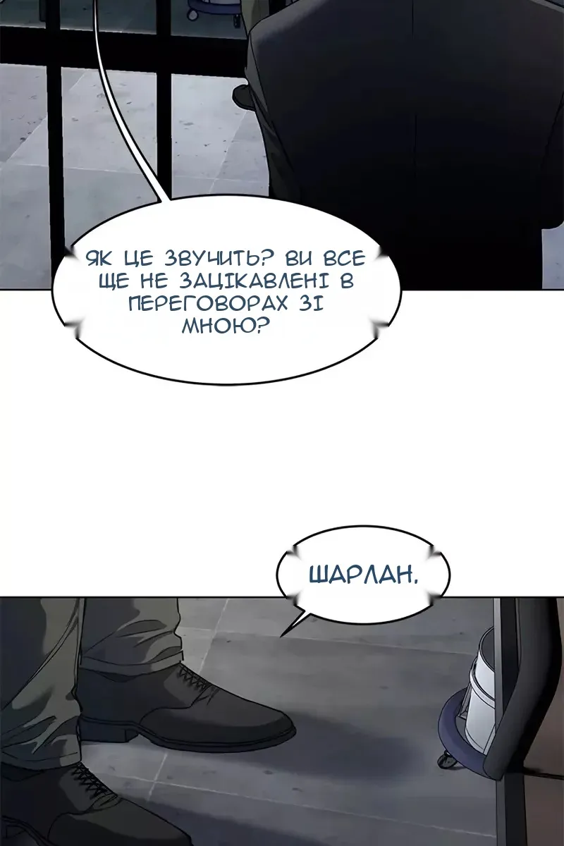 Сторінка 23