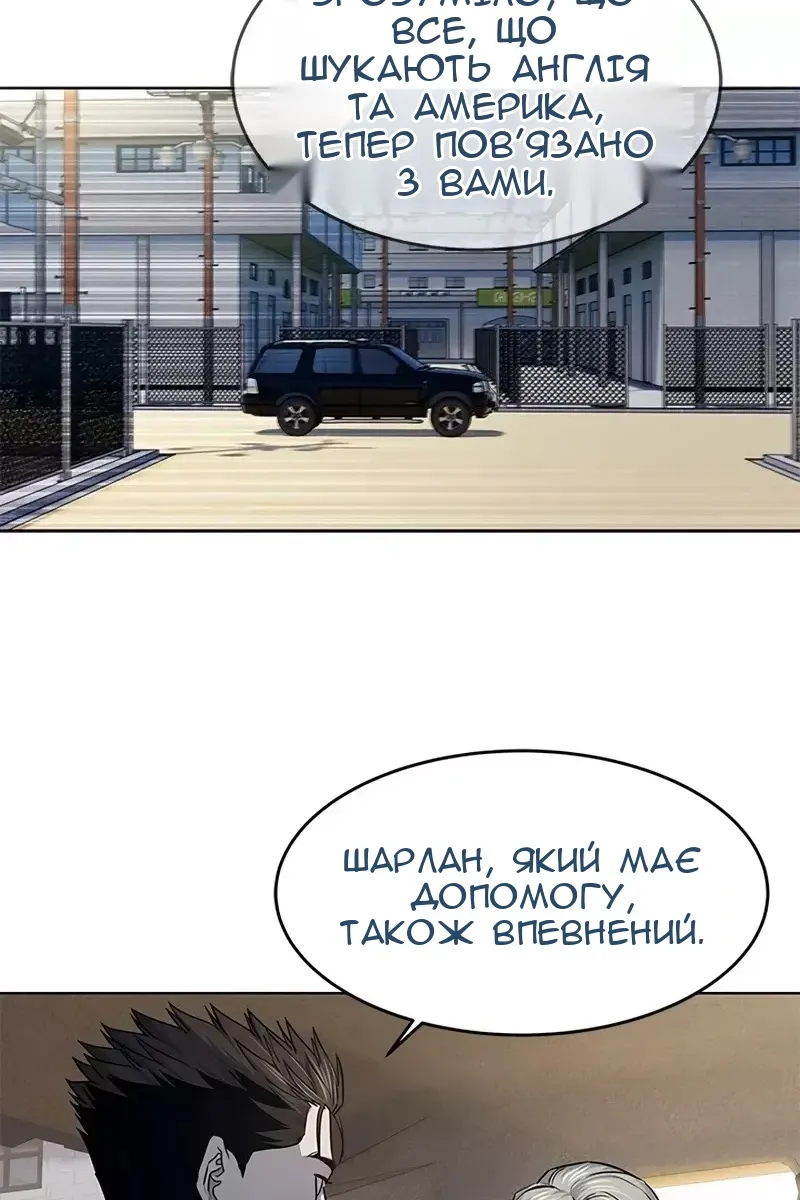 Сторінка 35