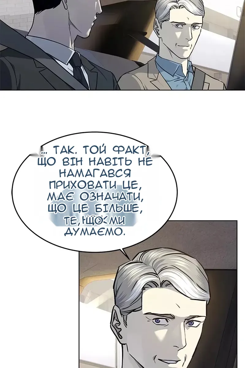 Сторінка 36