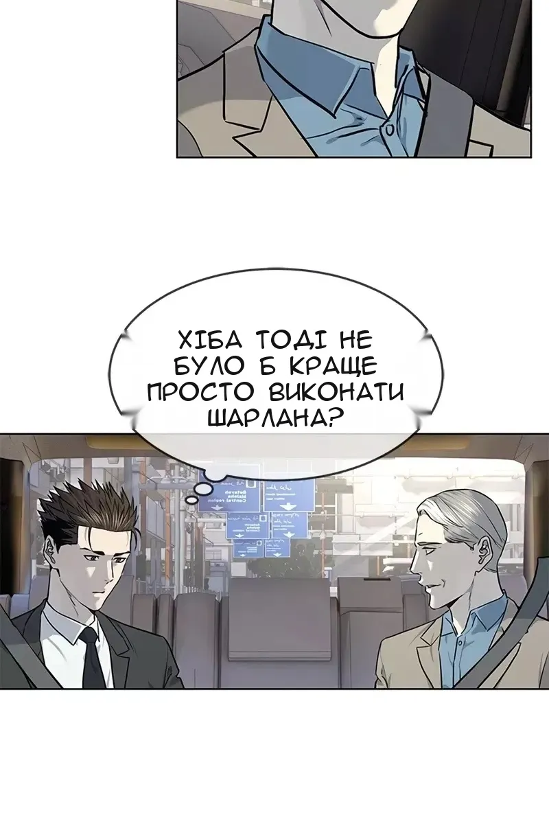 Сторінка 37