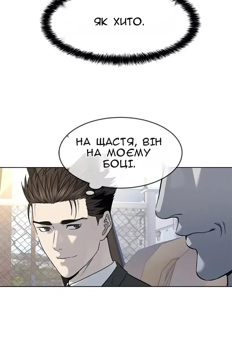 Сторінка 41