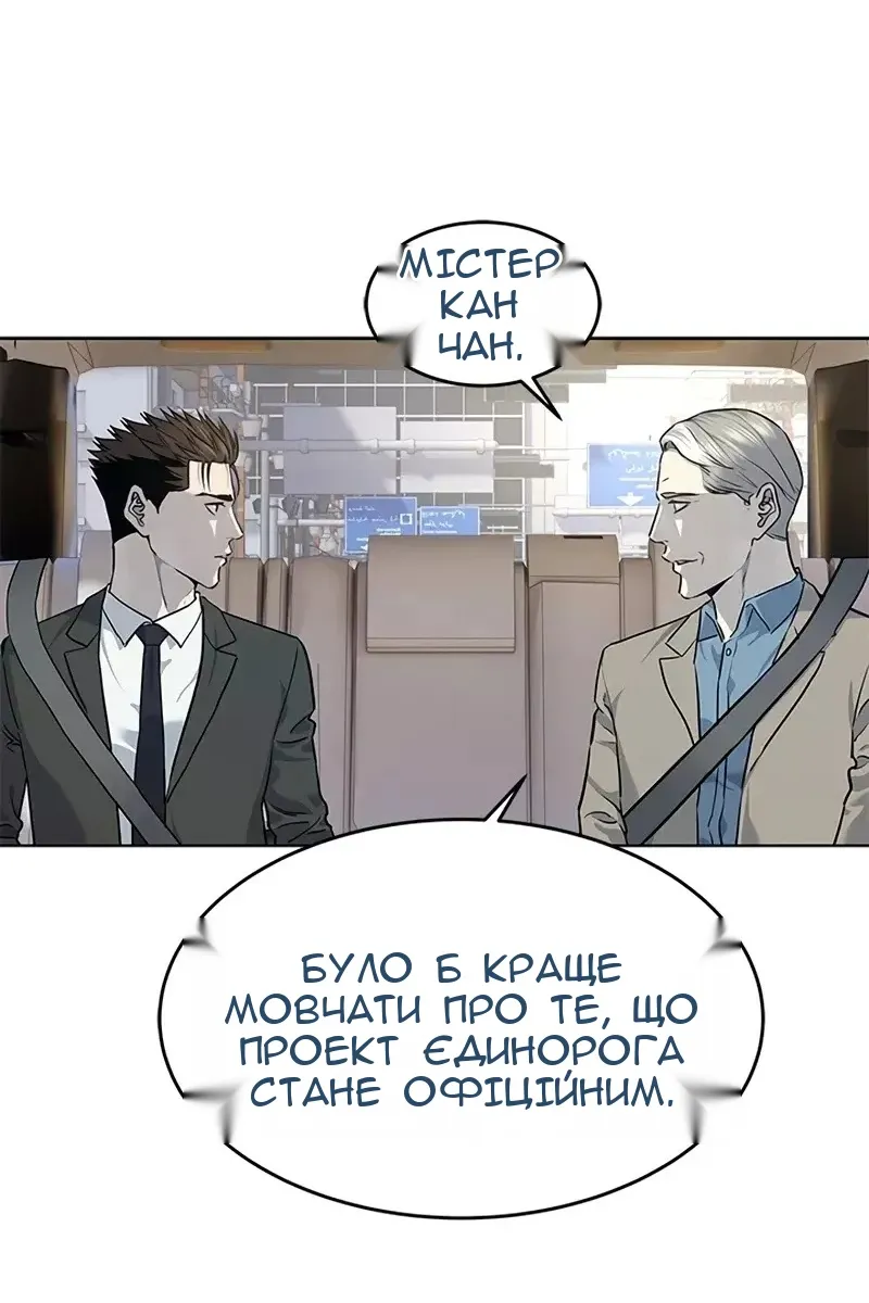 Сторінка 42