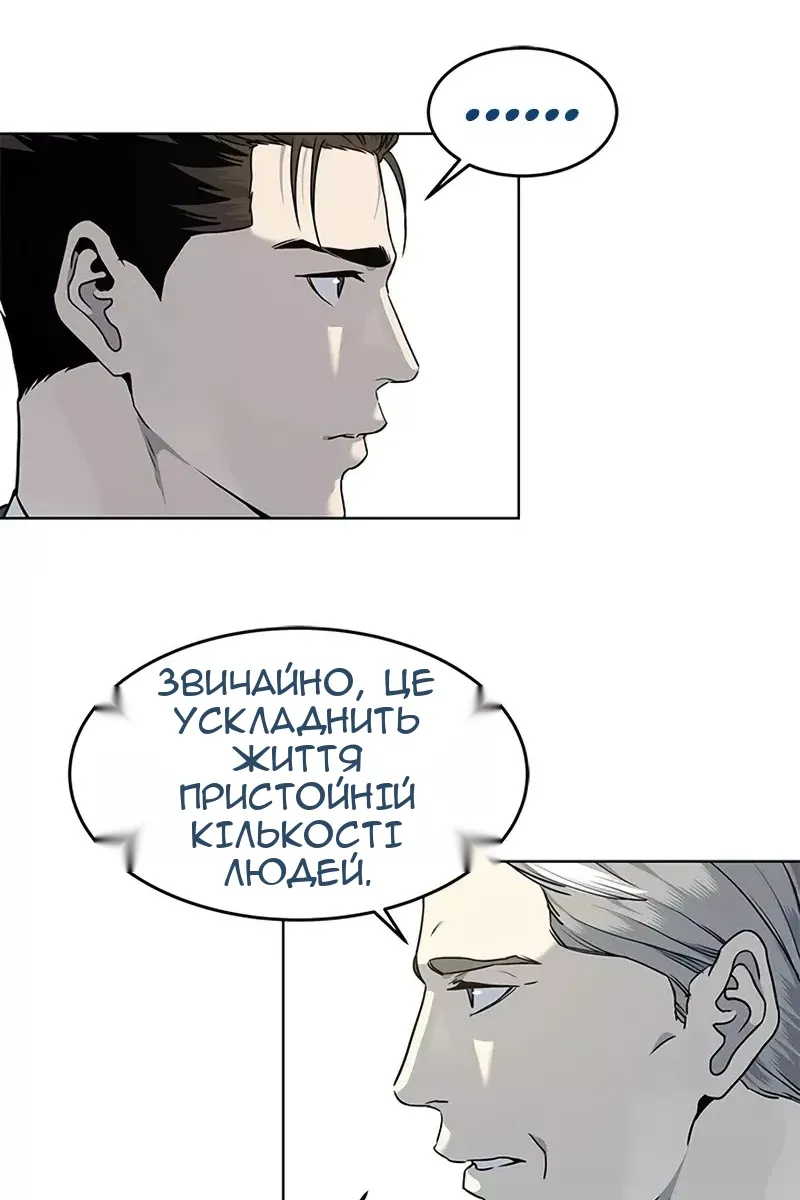 Сторінка 43