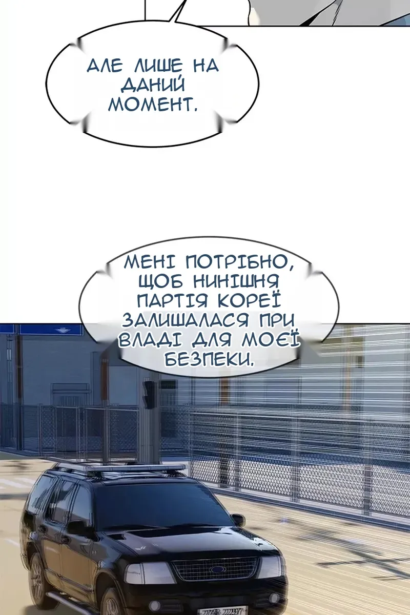 Сторінка 44