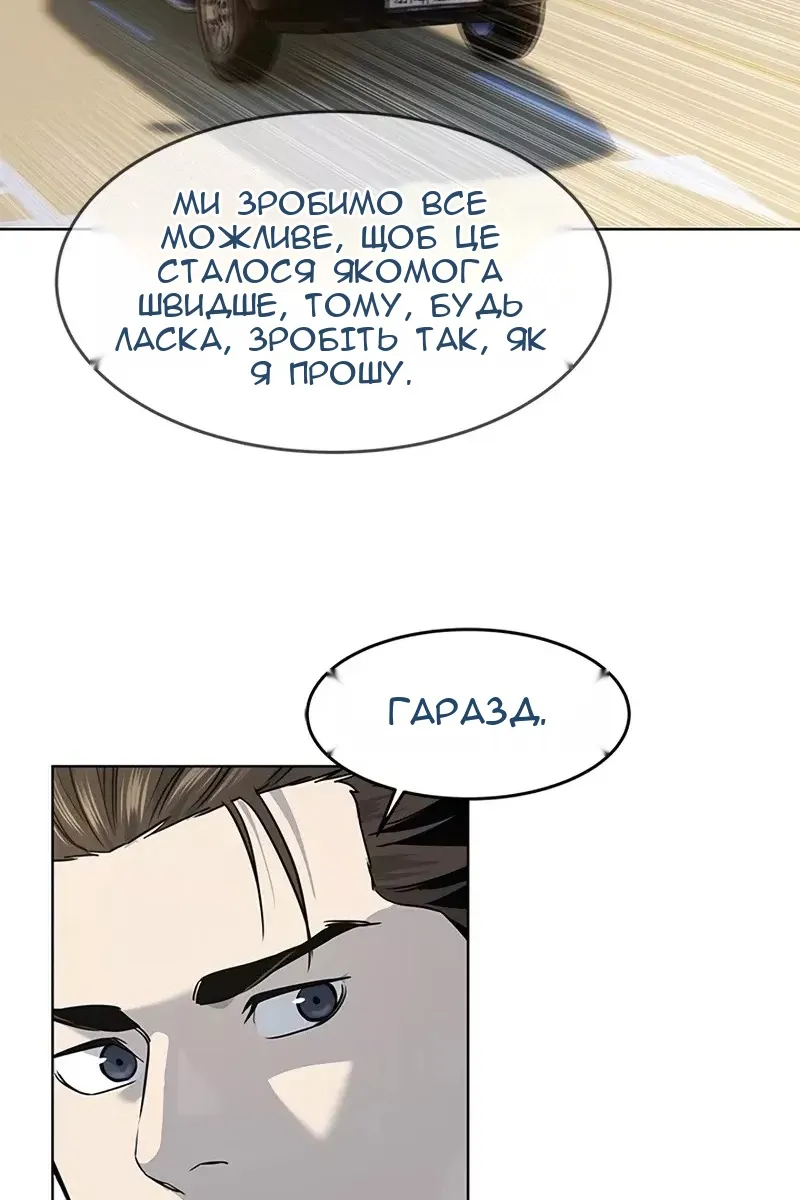 Сторінка 45