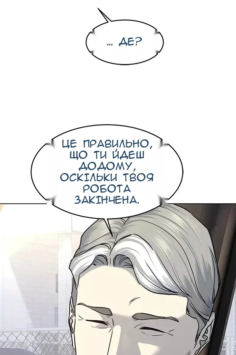 Сторінка 47