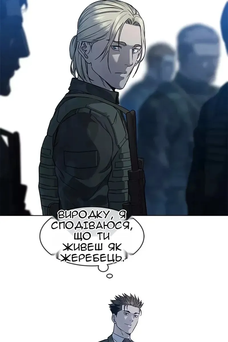 Сторінка 59