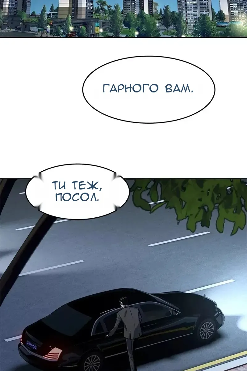 Сторінка 62