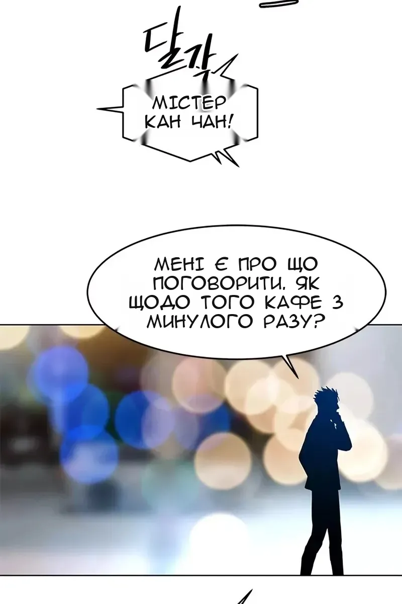 Сторінка 66