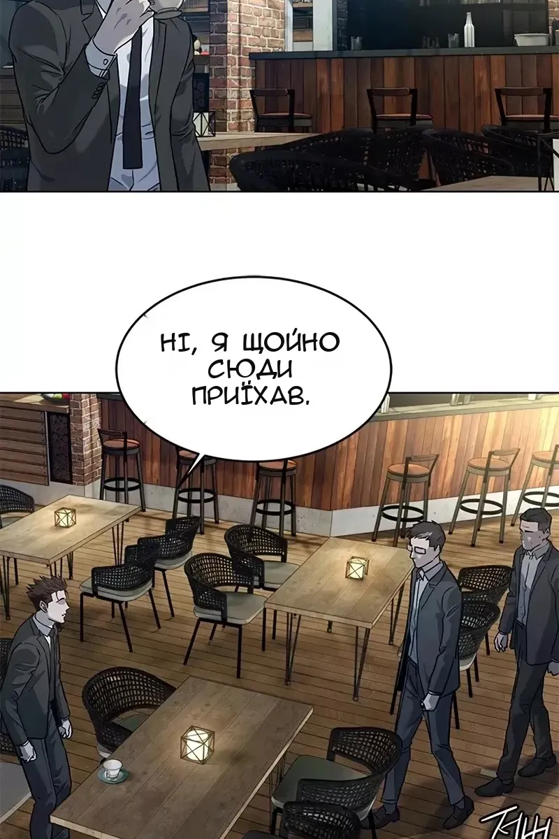 Сторінка 69