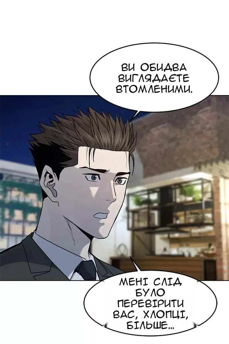 Сторінка 71