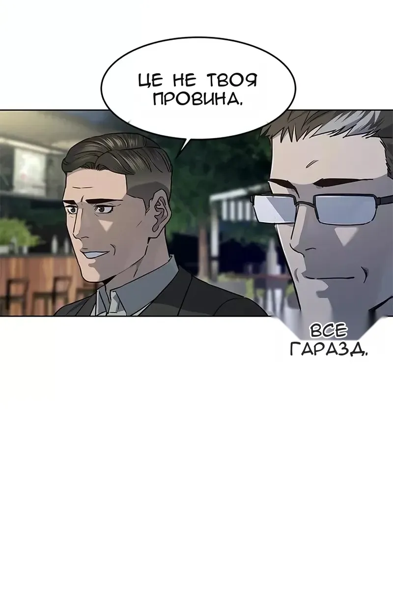 Сторінка 72