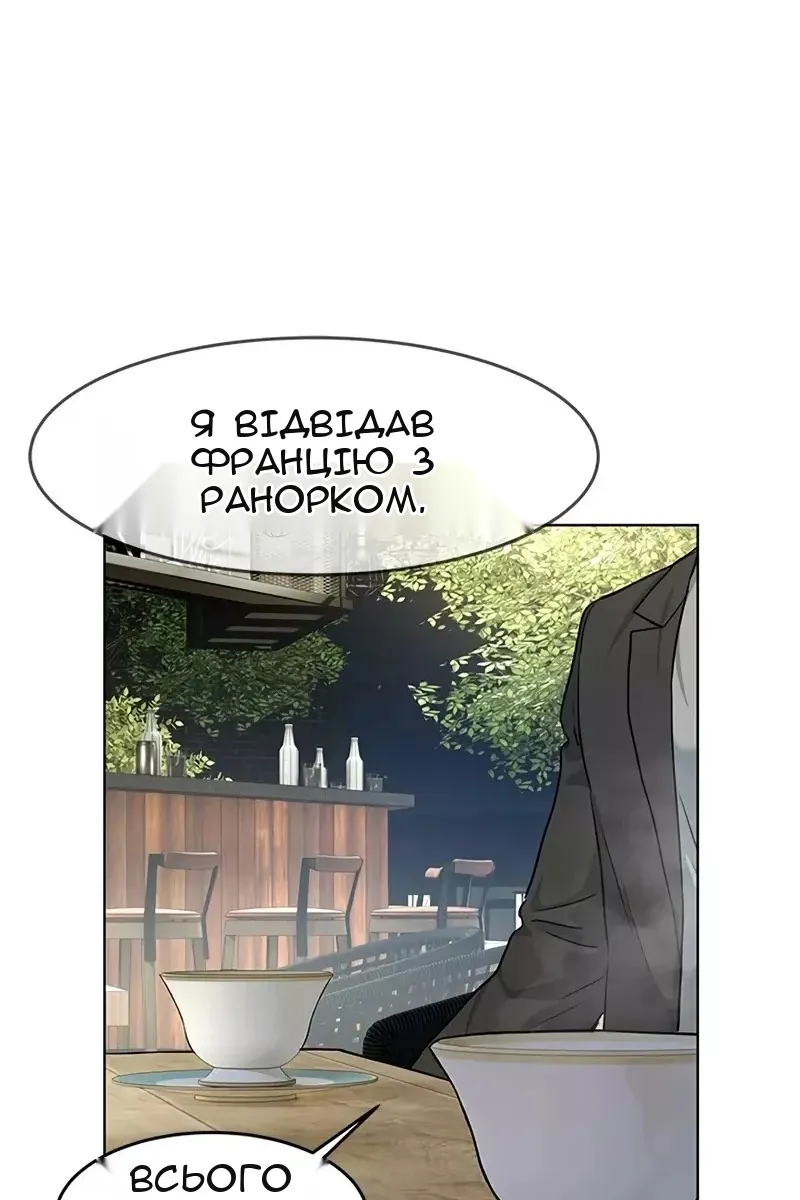 Сторінка 73