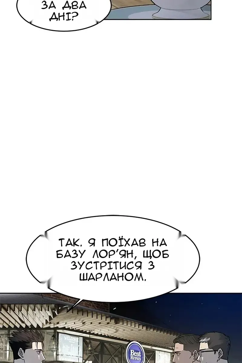 Сторінка 74