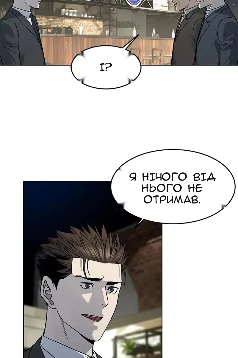 Сторінка 75