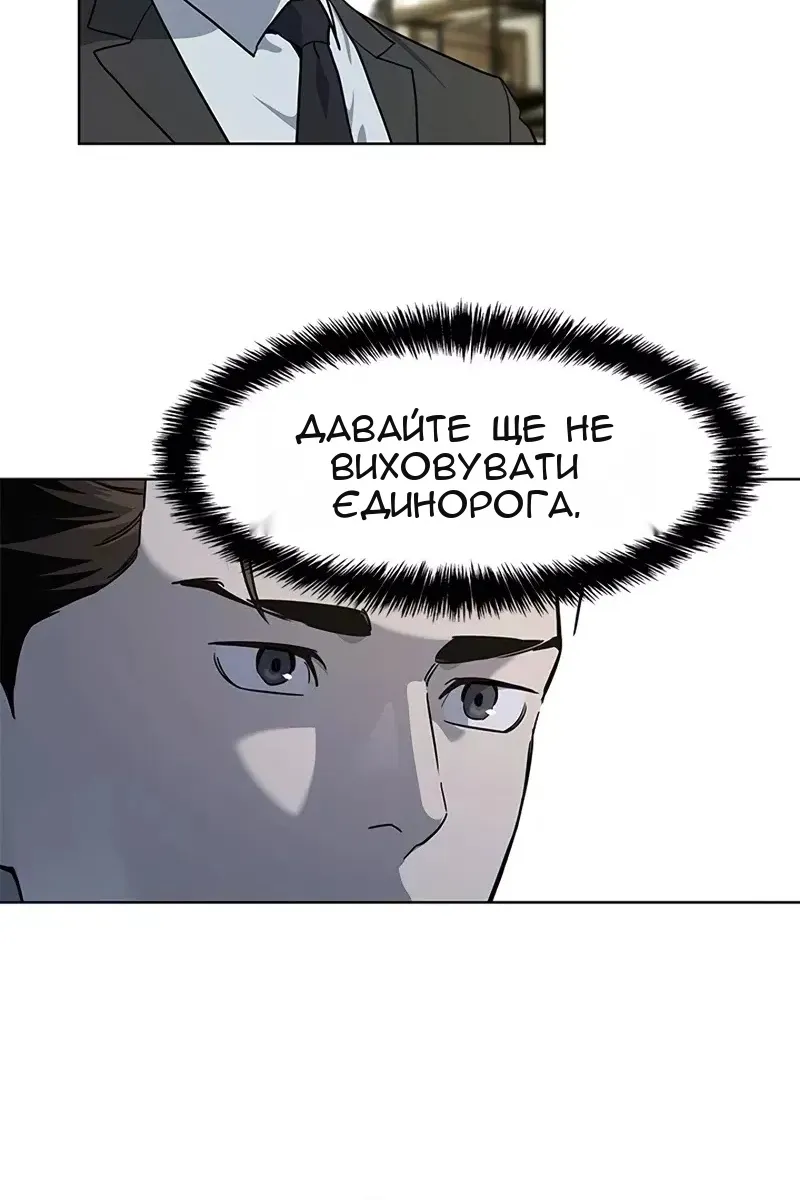 Сторінка 76