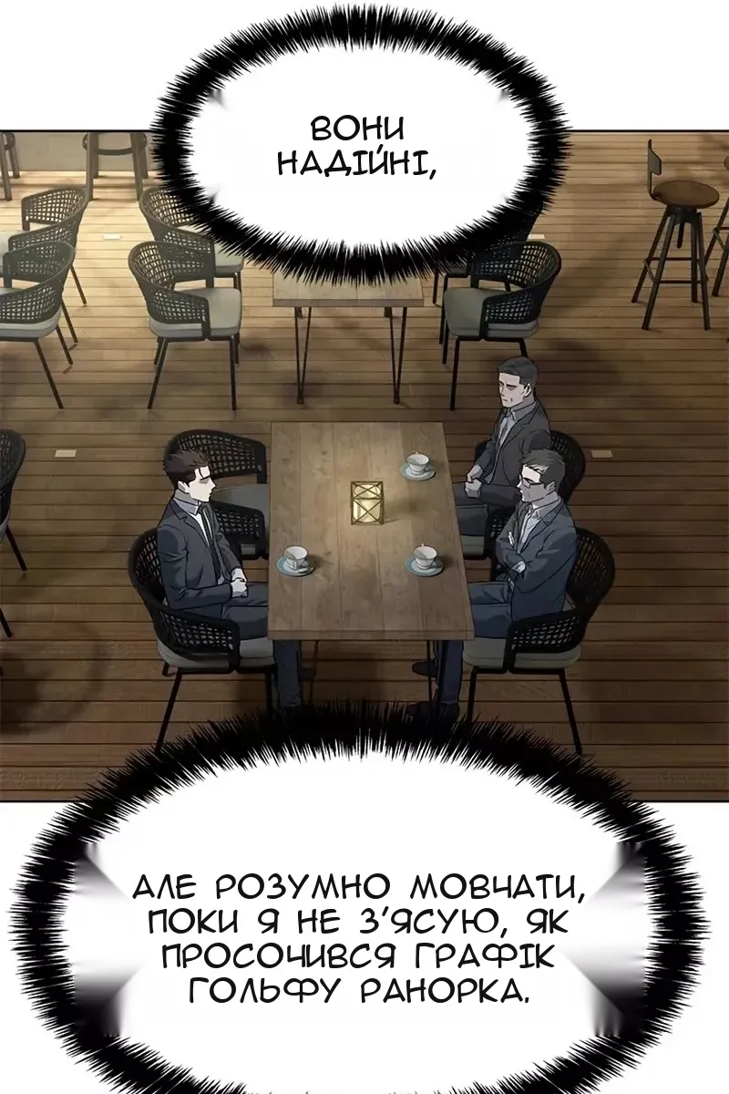 Сторінка 77