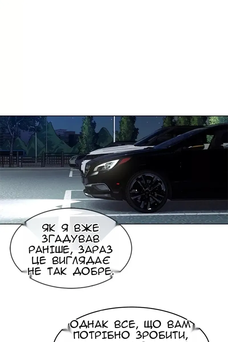 Сторінка 80
