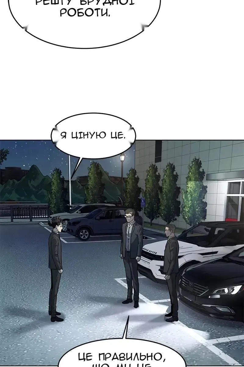 Сторінка 82