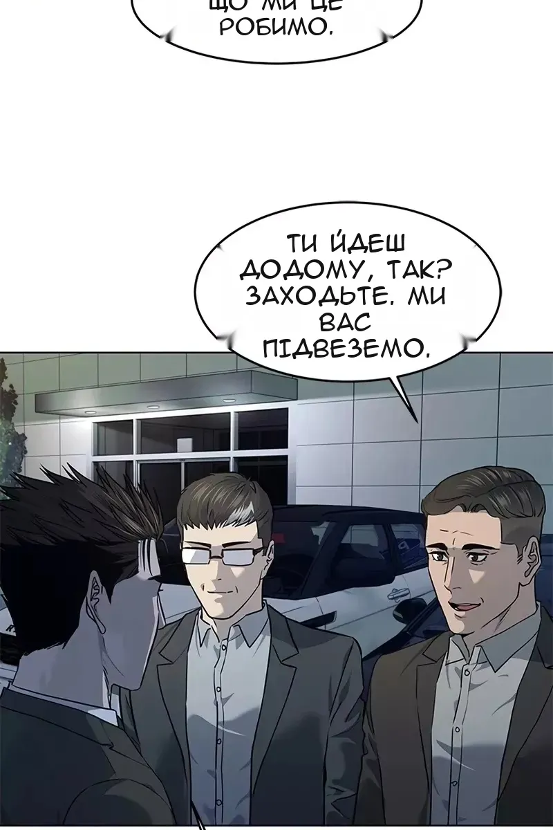 Сторінка 83