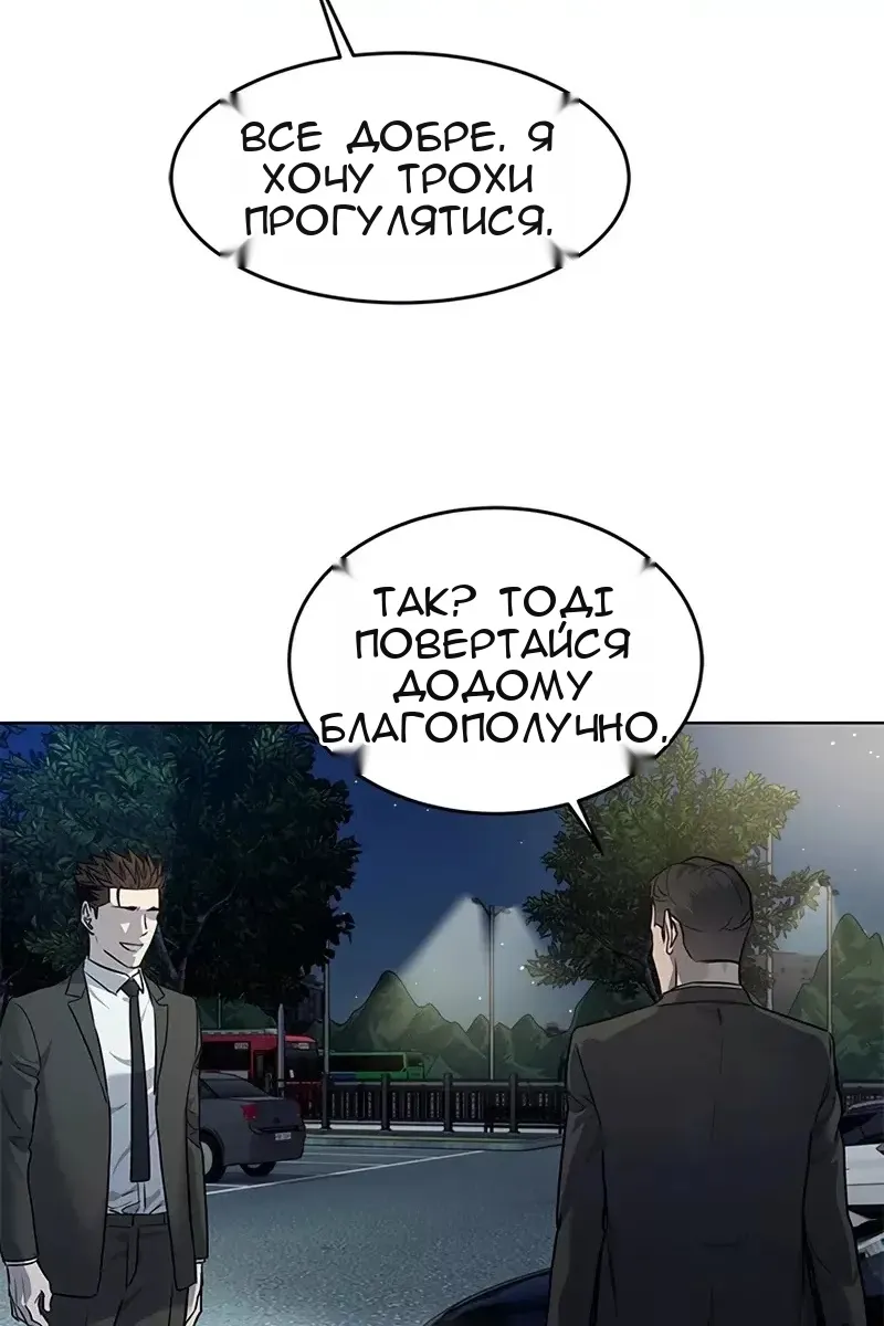 Сторінка 84