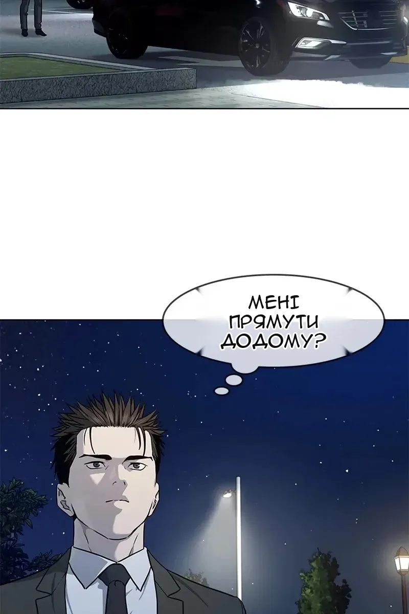 Сторінка 87