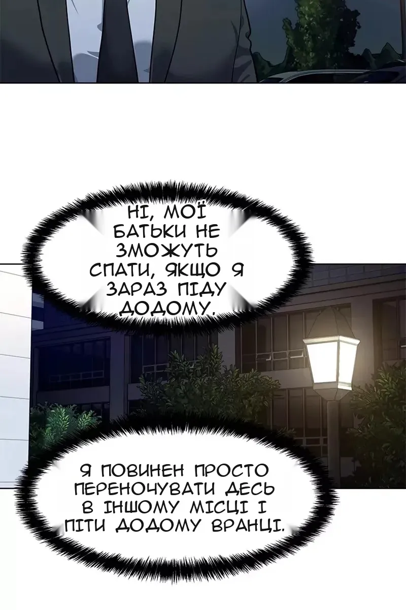 Сторінка 88