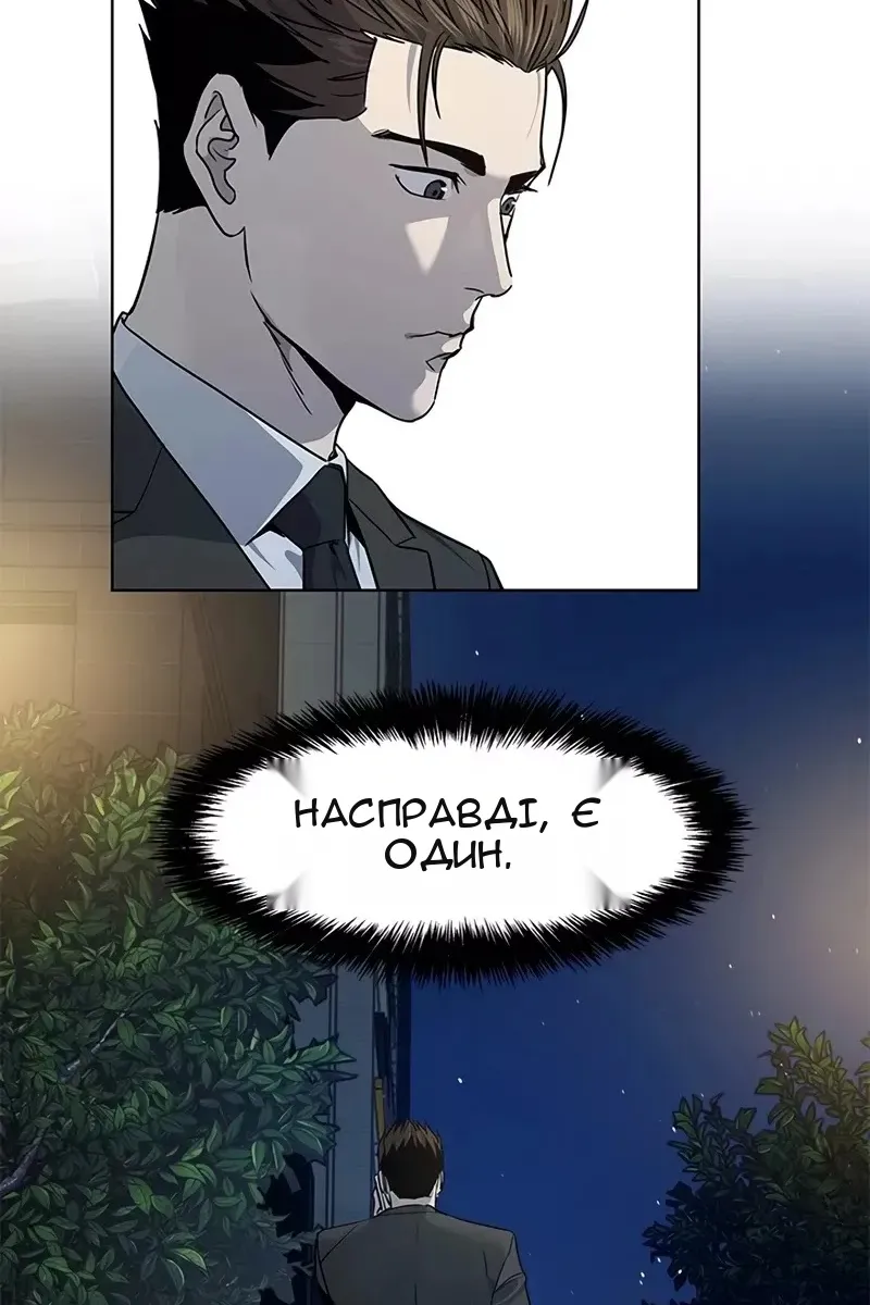 Сторінка 90