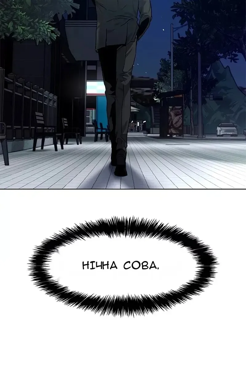 Сторінка 91