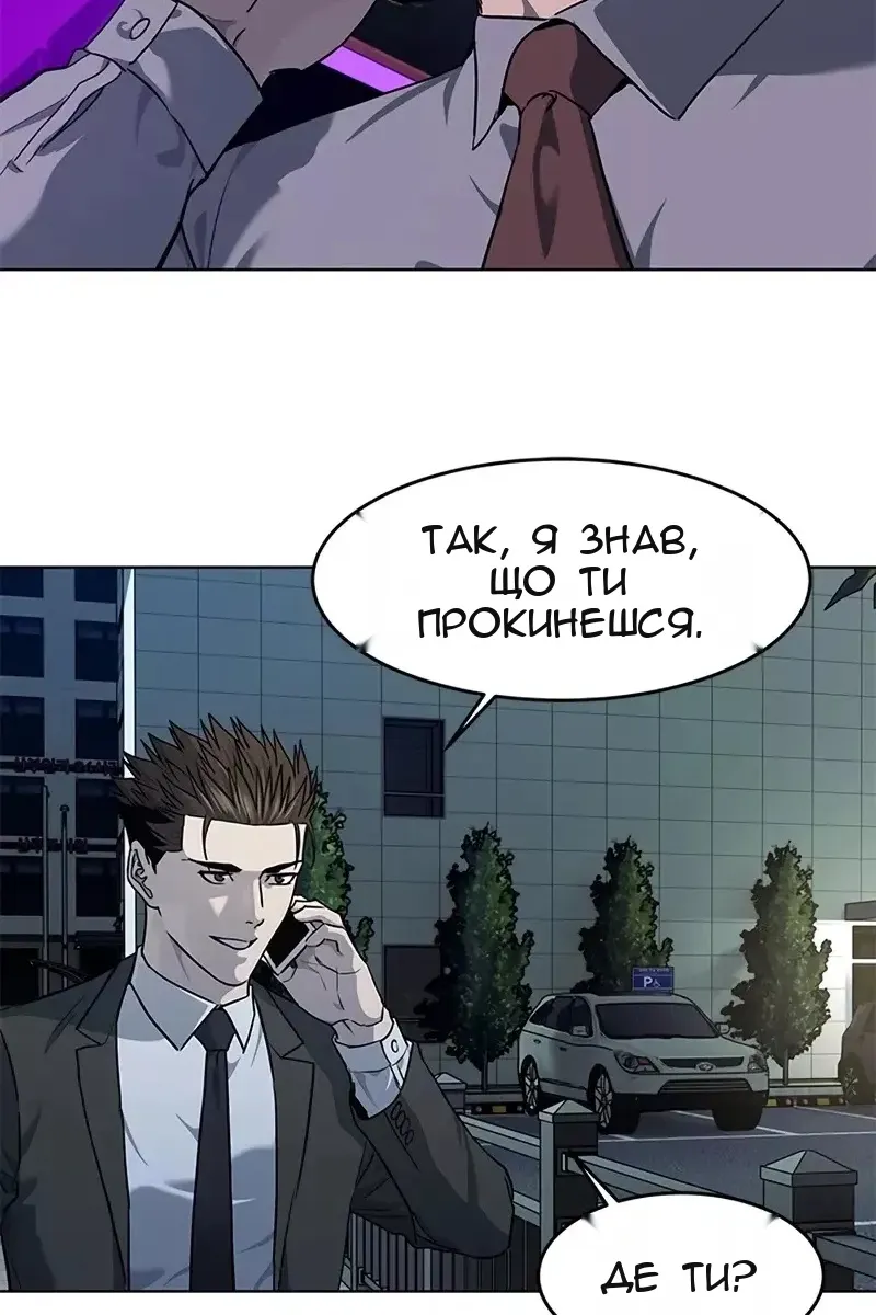 Сторінка 93
