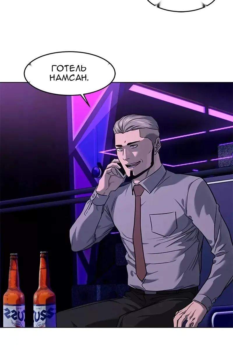 Сторінка 94