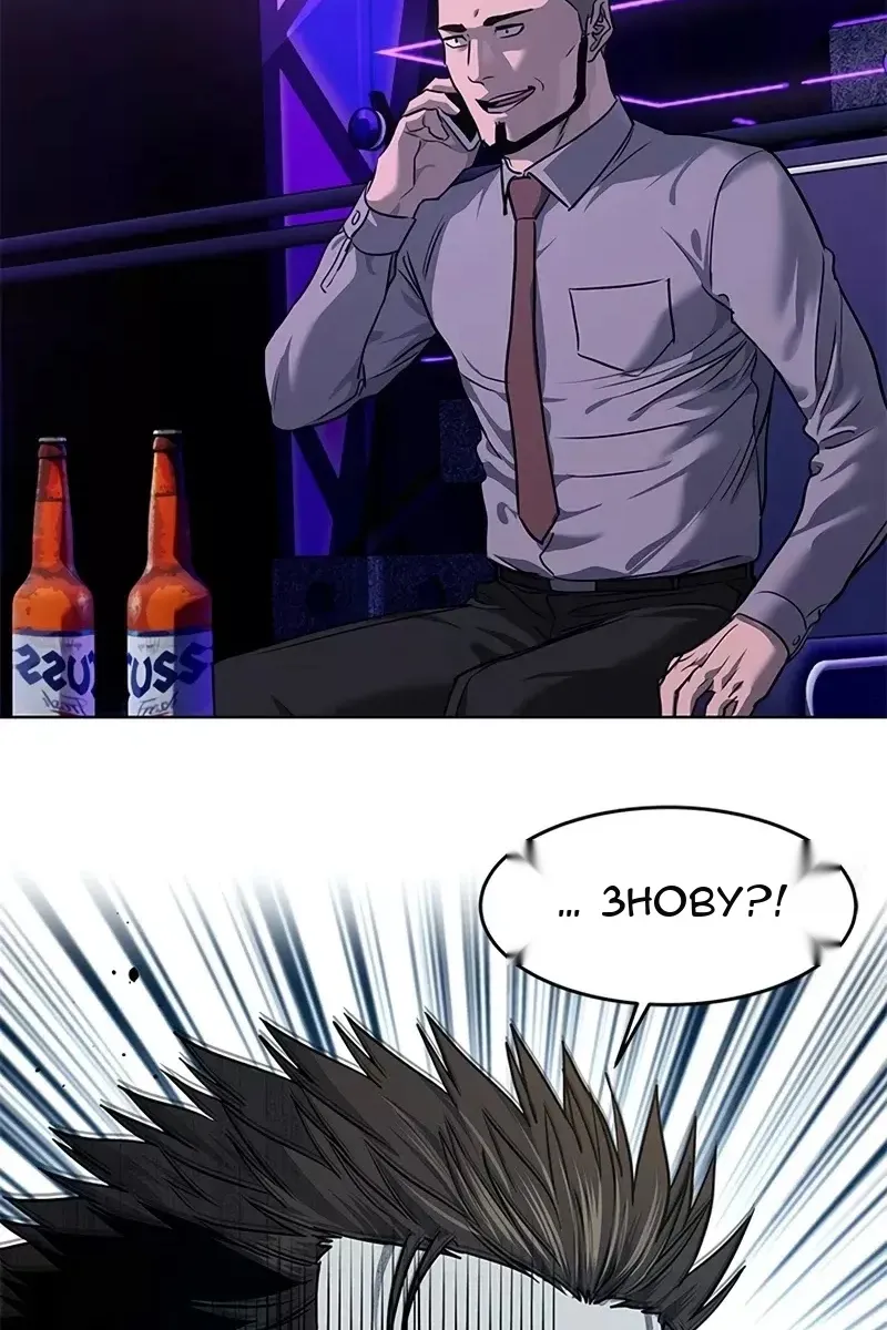 Сторінка 3