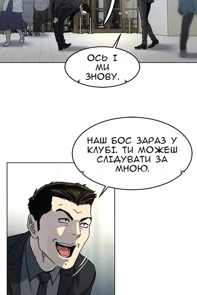 Сторінка 10