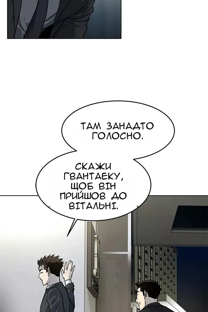 Сторінка 11