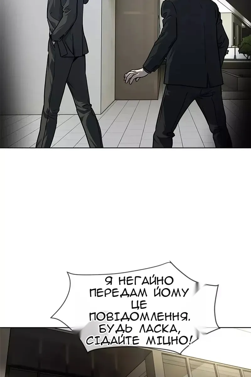 Сторінка 12