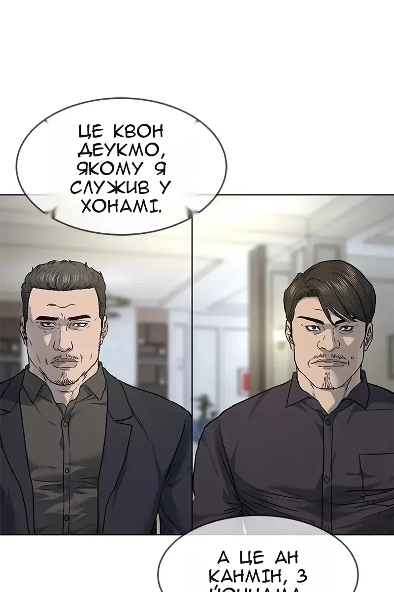 Сторінка 17