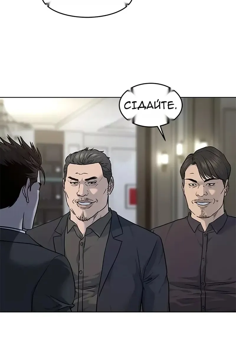 Сторінка 21