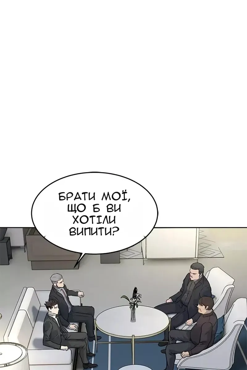 Сторінка 22