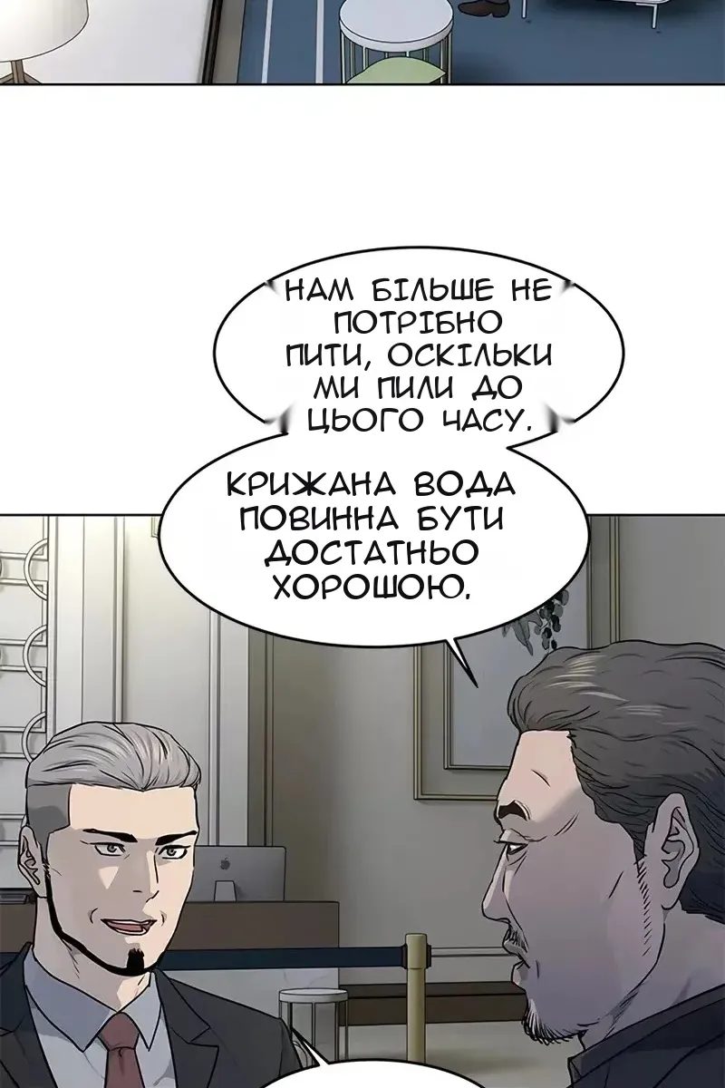 Сторінка 23