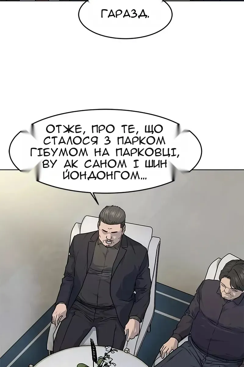 Сторінка 24